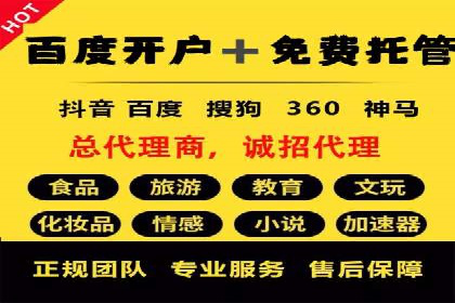 百度推广广告创意测试与优化——某公司成功经验分享
